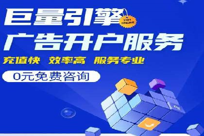 SEM竞价优化实战：提升转化率案例分析