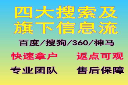 百度推广收费标准解读：实战案例分析