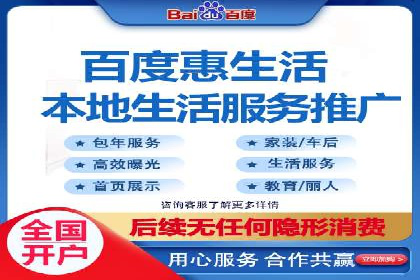 旅游行业SEM服务托管的优化实践案例