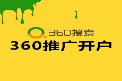 案例分享：百度竞价排名助力企业实现跨越式发展